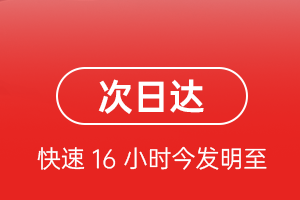 湿地航空邮寄航空货运 航空货运