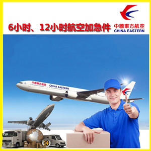 湿地航空邮寄公司谈空运的四大作用是什么